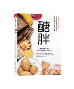 老是胃口差？老化「隱形螺旋」正來襲！名醫教您「控醣」遠離風險